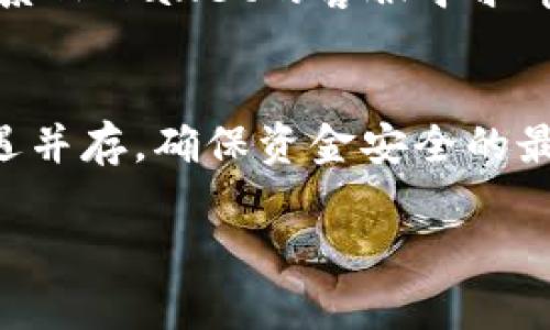 在这里，我可以为你提供关于如何在TPWallet上提现WEMLX的详细步骤和信息。这些信息将帮助用户更好地理解和执行提现操作。

第一步：登录TPWallet
首先，确保你拥有一个有效的TPWallet账号。打开TPWallet应用，输入你的用户名和密码进行登录。如果你是新用户，记得先注册一个账号并完成身份验证。登录后，你将看到你的数字资产及相关功能。

第二步：查看WEMLX余额
登录成功后，导航至你的资产页面，查找WEMLX的余额。确保你的WEMLX余额足够进行提现操作。如果余额不足，可能需要在交易所或其他平台上购买WEMLX后再进行提现。

第三步：选择提现功能
在资产页面上，找到并选择“提现”或“提取”功能。这个选项通常位于资产管理界面。点击后，你将进入提现程序的界面。此时，你可能会看到不同的提现选项，包括提现到不同的加密钱包或交易平台。

第四步：输入提现信息
在提现界面，你需要输入相关信息，包括提现数量和目标地址。请务必仔细核对目标地址，确保没有错误。一个小小的笔误就可能导致资金的永久损失。

第五步：确认提现请求
输入所有信息后，系统通常会要求你确认提现请求。查看所有的信息是否正确，一旦确认提现，资金将会处理。此时，可能还需要输入二次验证代码，以确保安全性。

第六步：等待处理
提现请求提交后，通常会显示一个处理状态。根据平台的拥堵情况，提现的时间可能会有所不同。耐心等待，通常在数分钟到数小时之间，WEMLX便会提现到你指定的地址。

第七步：确认到账
在提现处理完成后，建议你检查目标钱包或交易所账户，确认资金是否到账。如果遇到延迟或问题，可以联系TPWallet的客服寻求帮助。记住，任何时候保持冷静是最重要的，解决问题的方式总是有的。

总结
提现WEMLX在TPWallet上的操作虽然简单，但依然需要用户认真对待每一步。加密货币行业的风险与机遇并存，确保资金安全的最佳方式就是小心谨慎。在进行任何交易前，多了解一些市场信息和操作步骤，可以有效减少不必要的损失。

希望这些信息能够帮助到你，让你在TPWallet上尽情享受数字资产的自由与便利。