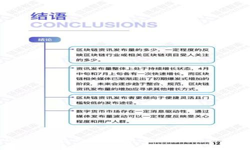 TPWallet被盗的原因解析：安全隐患与防范措施