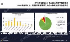 tpwallet区块链收益：你应该了解的真相与陷阱