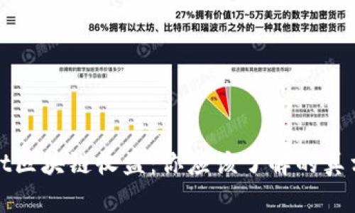 tpwallet区块链收益：你应该了解的真相与陷阱
