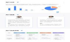 TPWallet密码泄露的应对策略及重置指南