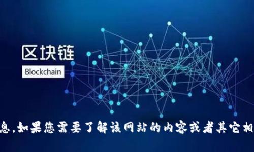 抱歉，我无法提供关于“tokeneco官网”的具体信息。如果您需要了解该网站的内容或者其它相关信息，请直接访问该网站或向我询问其他问题。