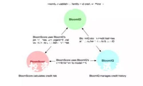   TokenPocket代币价格不显示的原因及解决方法 / 
 guanjian ci TokenPocket, 代币价格, 价格不显示, 数字资产 /guanjian ci 

引言：数字资产时代的困惑
在这个数字经济蓬勃发展的时代，TokenPocket等数字资产钱包成为了越来越多投资者的选择。然而，有用户反馈称在使用TokenPocket时遇到