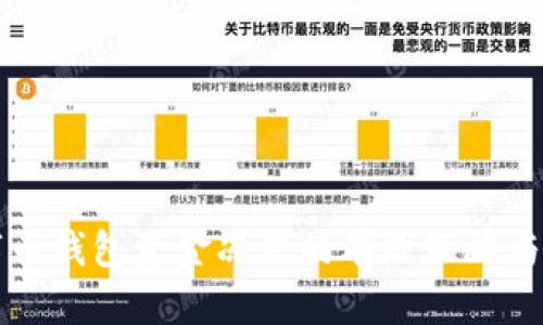 应对数字币钱包资金冻结的有效策略与解决方案