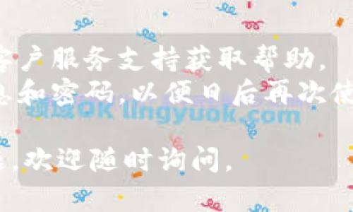 要退出已经注册的TPWallet账户，请遵循以下步骤。请注意，具体步骤可能因平台版本和更新而略有不同，建议在操作前查看TPWallet的官方网站或支持页面。

### 步骤 1: 登录您的账户

首先，访问TPWallet的官方网站或应用程序，并使用您的注册信息登录到账户。

### 步骤 2: 找到账户设置

登录后，通常右上角会有您的用户名或头像，点击它进入账户设置或个人资料页面。

### 步骤 3: 选择退出账户或注销选项

在账户设置中，寻找“退出账户”、“注销账户”或类似的选项。这个选项可能在“安全设置”或“隐私设置”中。

### 步骤 4: 确认退出操作

点击退出或注销后，系统可能会要求您确认该操作。请仔细阅读提示，确保您选择的是退出而非删除账户。

### 步骤 5: 退出成功

完成以上步骤后，您应该会成功退出TPWallet。检查是否已返回到登录页面，以确认您已不再登录账户。

### 注意事项

- 若您遇到任何困难或无法找到退出选项，建议联系TPWallet的客户服务支持获取帮助。
- 如果您计划在将来使用TPWallet，确保您保留好账户的登录信息和密码，以便日后再次使用。

希望这些信息能帮助您顺利退出TPWallet账户！如果您有其他问题，欢迎随时询问。