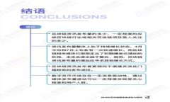 国际数字钱包PT最新动态与前景展望