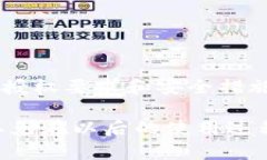关于“tpwallet会被授权吗”的问题，我们可以从多