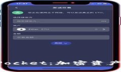全面解析TokenPocket：加密资产管理的智能选择