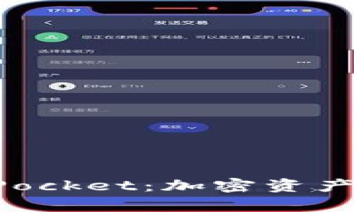 全面解析TokenPocket：加密资产管理的智能选择