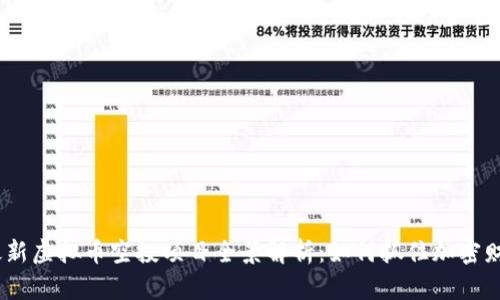 2023年最新虚拟币空投项目全景解析：如何抓住加密财富的机遇