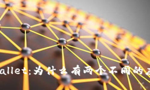 TPWallet：为什么有两个不同的应用？