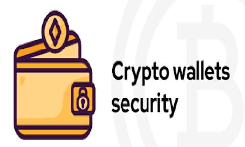 

揭秘：不同类型Crypto钱包的每日限额解析！