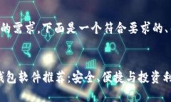 为了满足和用户搜索的需求，下面是一个符合要