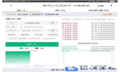 快速上手欧意下载注册：详尽指南与实用技巧