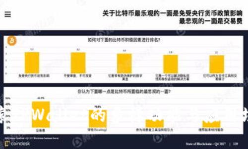 探索TPWallet的多样功能与应用场景