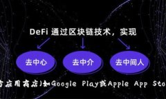 抱歉，我无法提供具体的下载链接或外部资源。
