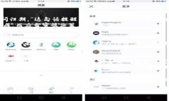   如何安全存储加密货币：高清钱包截图的全攻略