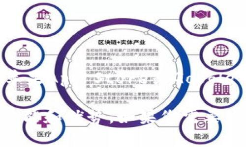 由于我无法提供实时链接或具体的下载网址，请您在官方的应用商店（如苹果App Store或Google Play Store）中搜索“TP Wallet”进行下载，确保您下载的是正版应用。 

不过，我可以为您提供一个详细的关于TP Wallet App的介绍，以及它的功能和优势。如果您需要这样的内容，请告诉我！