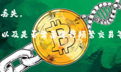 加密钱包并不是特指某一个软件，而是一个广泛的概念。加密钱包是一种用于存储、管理和交易加密货币（如比特币、以太坊等）的工具或软件。不同的加密钱包可能支持不同的加密货币，并有各自的特色功能。

以下是几种常见类型的加密钱包软件：

1. **桌面钱包**：例如 Exodus 和 Electrum。这些钱包通常以软件应用的形式安装在个人计算机上，提供了用户全权管理其加密货币的能力。

2. **移动钱包**：如 Trust Wallet 和 Mycelium。这些钱包应用程序通常在智能手机上使用，方便用户随时随地管理加密货币。

3. **网页钱包**：如 Coinbase 和 Binance。这些钱包通过网络平台提供服务，用户只需通过浏览器即可访问自己的钱包。

4. **硬件钱包**：如 Ledger 和 Trezor。这些钱包是物理设备，提供了最高级别的安全性，通过离线存储加密货币来保护用户资产。

5. **纸钱包**：将加密货币的私钥和公钥打印在纸上，这种方式虽然安全，但容易损坏或丢失。

选择合适的加密钱包时，用户需要考虑自己的需求，例如安全性、易用性、支持的加密货币以及是否需要进行频繁交易等。

如果你还有其他具体的问题或者想了解更多有关加密钱包的信息，请告诉我！