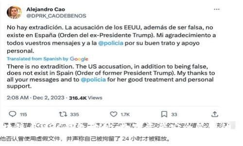 区块链与MRC钱包地址：数字资产安全管理的未来