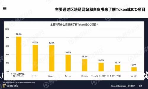 TPWalletCake挖矿：如何利用区块链技术获取稳定收益