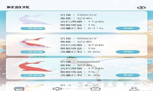 深入解析TPWallet场外交易：助你在区块链世界中轻松交易