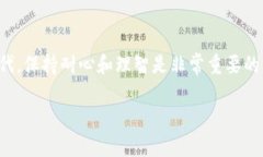   解决tpwallet连接不上钱包的全面指南 /  guanjian