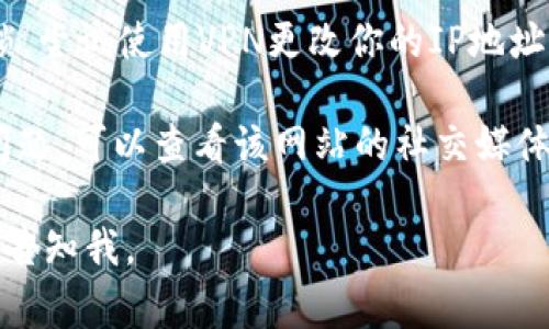抱歉，无法直接提供有关特定网站的访问状况或技术支持。但是，你可以尝试以下几种常见的排查和解决方法：

1. **检查网络连接**：确保你的互联网连接正常，可以尝试访问其他网站确认。

2. **使用不同的浏览器**：有时候，网站在某些浏览器上可能会出现兼容性问题，尝试使用Chrome、Firefox或Edge等不同的浏览器。

3. **清除缓存和cookies**：网站的缓存数据可能会妨碍其正常打开，尝试清除浏览器缓存和cookies，然后重新加载网站。

4. **检查网站状态**：使用在线工具（如Down For Everyone or Just Me）查看其他用户是否也遇到同样的问题。

5. **禁用扩展**：某些浏览器扩展可能会干扰网站的正常运行，尝试禁用所有扩展程序并重新访问网站。

6. **使用VPN**：在某些地区，特定网站可能被封锁。尝试使用VPN更改你的IP地址，以此查看是否可以访问该网站。

7. **联系网站支持**：如果上述方法仍无法解决问题，可以查看该网站的社交媒体或联系官方网站的支持团队获取帮助。

如果你还有其他具体问题或需要进一步的帮助，请告知我。