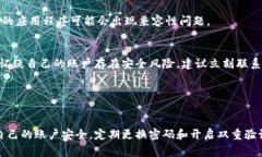 关于TPWallet是否出问题，首先我们需要了解TPWal
