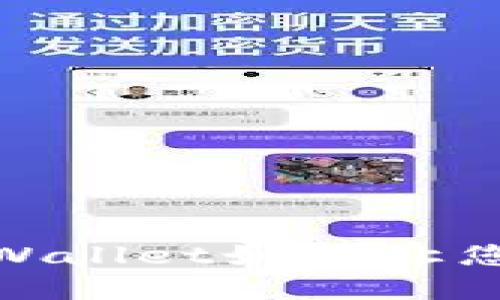 tpwallet划点：揭秘TP Wallet如何让您的每一次交易更加高效