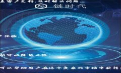虚拟币交易所是一个在线平台，用户可以在此买