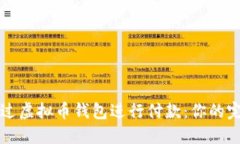 如何通过虚拟币钱包进行付款：你的完整指南