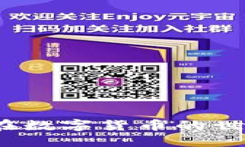 TPWallet持币生息：在数字货币的世界中稳健收益的秘密