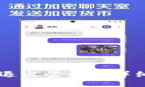 TPWallet退出登录的详细操作指南