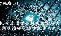数字币APP试用范围外的隐秘真相，为什么你需要