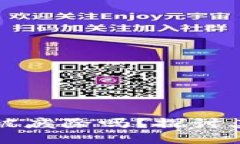 区块链冷钱包还会被废除吗？探讨其未来与不可