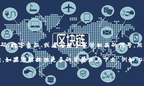 根据您的问题，“OK钱包984”可能指的是与“OKEx钱包”相关的信息或服务。而“984”则可能是特定的代码、数字象征、或者与某个事件相关的代号。然而，这个问题的背景信息较少，可能会有不同的解释。

如果“984”是某种交易对、活动代码、手续费或是其他与数字相关的内容，那就需要更具体的信息来解读。如果您能提供更多的背景或上下文，例如“OK钱包”是指哪个具体的服务或功能，以及“984”在什么场合下提到的，我将能够为您提供更准确的解释。

如果您对OKEx钱包的功能、使用方法或相关问题有更多的疑问，也可以告诉我，我会尽力为您提供帮助。