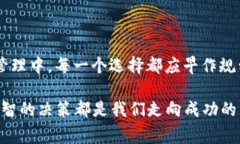   如何在TokenPocket注销账号：简单步骤与注意事项