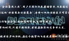 区块链钱包的历史来源：从比特币到多链生态的