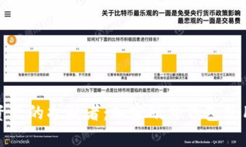 安全存储资产的护航者：加密硬件钱包使用方法详解