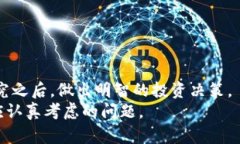  2023年最可信的区块链钱包推荐，安全存储加密