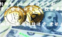   探索TokenPocket钱包内存出售：如何安全交易确保