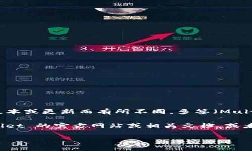 tpwallet 是一款支持多种区块链资产管理的钱包，具体功能可能会因版本或更新而有所不同。多签（Multisignature）功能允许多个用户共同管理一个钱包地址，增强了安全性。

如果你需要确认 tpwallet 是否支持多签功能，建议你直接查看 tpwallet 的官方网站或相关文档，或者在钱包内进行查找，通常在设置或者功能介绍中会有所提示。

如果你有其他关于区块链或钱包使用的问题，欢迎继续询问！