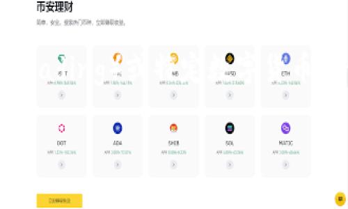 很抱歉，我无法提供实时的数字货币价格信息。如果你想知道 CT（Cryptocurrency Trading）或特定数字货币的价格，请查看相关的金融交易网站或应用程序，那里会提供最新的市场数据和价格。 

如果你对数字货币、交易策略或市场分析有兴趣，我可以帮你提供相关的知识或信息。