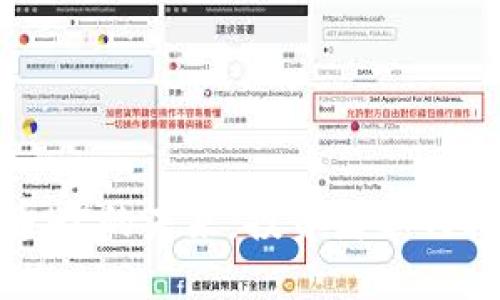 揭示虚拟币HC的未来：投资者如何把握新机遇