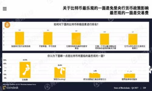 解决美国ID用户无法下载TokenPocket的最佳攻略
