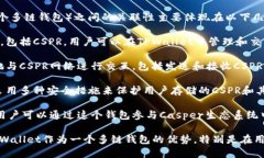 CSPR（Casper Network的代币）和TPWallet（一个多链钱包
