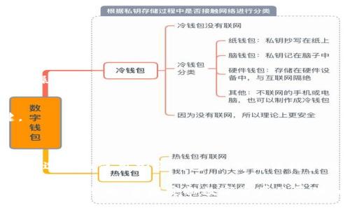 在数字货币的迅猛发展下，加密钱包已成为许多用户管理和存储数字资产的首选工具。然而，伴随着这一便利性而来的，是一些不容忽视的问题。这些问题主要可以归结为以下几个方面：安全性、易用性、兼容性和用户教育。下面将详细探讨这些问题的原因及潜在解决方案。

安全性问题

安全性是用户在选择和使用加密钱包时常常面临的最大障碍之一。许多加密钱包的安全性往往受到多种因素的影响，以下是主要原因：

1. strong私钥管理/strong：
   加密钱包的安全性很大程度上取决于用户如何管理私钥。如果用户不小心泄露了私钥，攻击者就可能完全访问其数字资产。因此，许多加密交易所或钱包服务提供商建议用户开启双重身份验证（2FA）以增加安全性。

2. strong网络攻击/strong：
   一些用户可能会在不安全的网络环境下访问其钱包，如使用公共Wi-Fi。这使得其钱包易遭受中间人攻击。因此，尽量在私人而安全的网络环境中连接互联网是确保安全的重要步骤。

3. strong软件漏洞/strong：
   许多钱包是软件应用，这些应用可能存在漏洞，攻击者可以利用这些漏洞获取用户的敏感信息。因此，确保钱包软件是最新版本至关重要，开发者需要定期发布安全更新，以修复已知漏洞。

易用性问题

尽管加密钱包的功能日益丰富，但许多用户仍会因为复杂的界面和操作流程而感到困惑。以下是易用性问题的几个原因：

1. strong用户界面设计/strong：
   许多加密钱包的用户界面并不友好，特别是对于初学者。复杂的操作流程和专业术语令许多用户感到无从下手。因此，开发更直观的用户界面和简化操作步骤应成为钱包开发者的关注重点。

2. strong缺乏实验或模拟平台/strong：
   让新手用户能够在没有风险的情况下尝试使用钱包的实验平台稀缺，这使得他们在真正使用时倍感压力。这种情况下，提供一个无风险的模拟环境，帮助用户熟悉钱包的操作，是非常必要的。

兼容性问题

加密生态系统充满了不同的区块链和代币，这直接影响到钱包的兼容性。以下是这些兼容性问题的来源：

1. strong支持的资产数量/strong：
   并非所有钱包都支持所有类型的加密资产。用户在选择钱包时，常常会发现自己的代币无法存储或者交易。这种局限性使得用户不得不在不同的钱包间频繁切换。

2. strong技术更新/strong：
   随着新协议和技术的出现，许多钱包未能及时更新以支持新的区块链。开发者需要在更新中保持高效，以适应市场变化。

用户教育问题

用户教育不足是导致许多与加密钱包相关问题的根源。如同“只问不懂，百事难成”，不少用户并不理解加密钱包的基本原理和安全使用方法，导致了一系列问题：

1. strong缺乏基础知识/strong：
   许多用户对区块链和加密货币的知识仅限于表面，缺乏深入学习的动力和渠道。这导致他们在使用钱包时容易犯错误，比如错误地发送资产或在不安全的环境下操作。

2. strong信息源的可信度/strong：
   市场上充斥大量不实消息，用户在选择钱包和进行交易时，容易受到误导。因此，提供官方和权威的信息渠道，以帮助用户判别信息真伪，是解决这一问题的关键。

总结

虽然加密钱包为用户提供了便利和安全的数字资产管理方式，但其面临的安全性、易用性、兼容性和用户教育等问题，依旧是需要重视和解决的关键因素。作为用户，在选择和使用加密钱包时，需要保持警惕和学习的态度，有效管理资产风险。同时，钱包开发者和相关机构应积极提供支持和教育，以帮助用户安全、顺利地进行加密资产的管理。

总之，加密钱包是一把双刃剑，在享受便利的同时，用户也需肩负起责任，认真对待自己数字资产的安全和管理。“一日之计在于晨”，希望每个用户在早晨醒来之时，能够厘清思路，合理安排数字资产的管理，以确保在这个充满机遇和挑战的时代，能有效把握住属于自己的财富。无论是保护自己的私钥，还是了解市场动态，知识和警惕性是每位投资者不可或缺的护身符。
