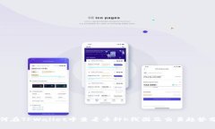 如何在TPWallet中查看币种K线图及交易趋势分析