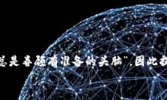    如何将比特派的资产提现到银行卡？  /  guanj